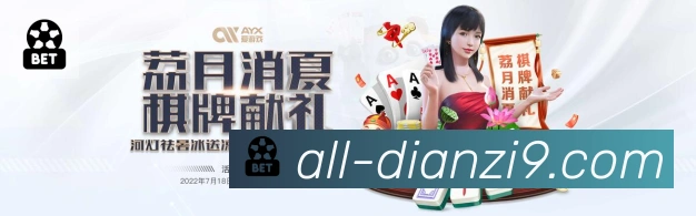 企业概况